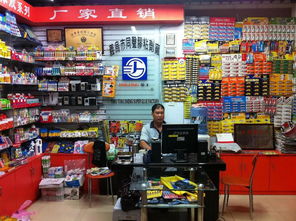 義烏市浩達文具用品商行 專業(yè)文具供應商