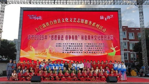 暖民心解民憂，河北豐寧打造“志愿暖豐”服務(wù)品牌，以文化藝術(shù)交流活動(dòng)惠及百姓